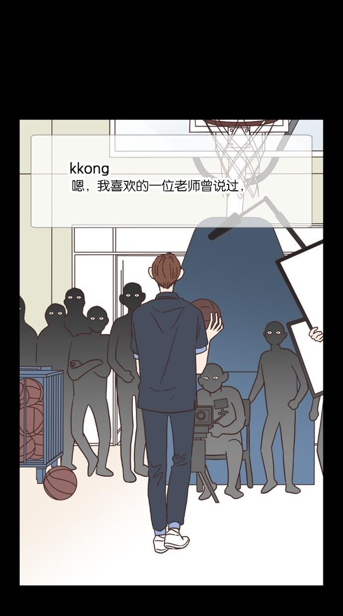 桂正和漫画韩漫全集-第40话无删减无遮挡章节图片 