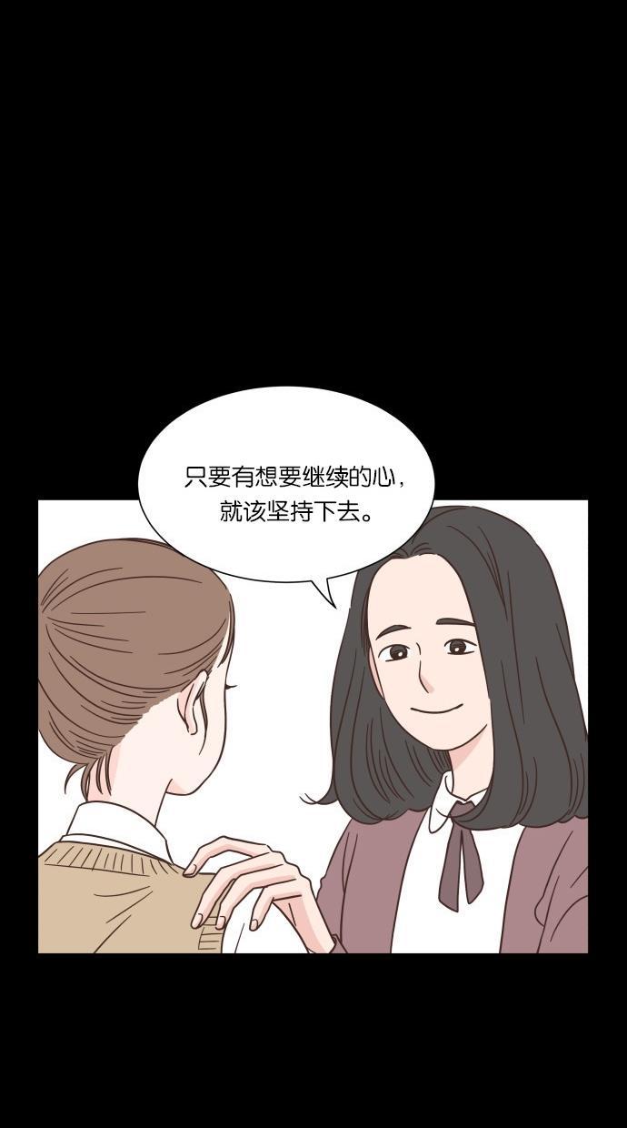 桂正和漫画韩漫全集-第40话无删减无遮挡章节图片 