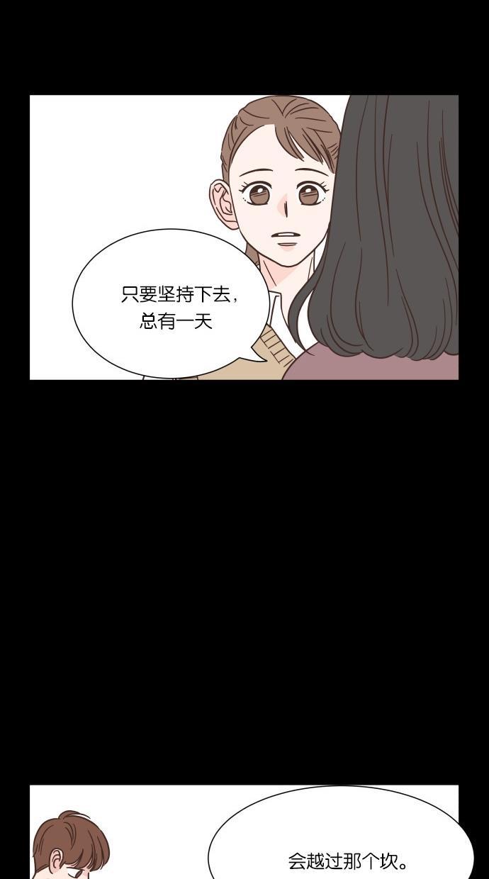桂正和漫画韩漫全集-第40话无删减无遮挡章节图片 