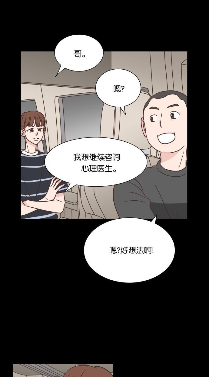 桂正和漫画韩漫全集-第40话无删减无遮挡章节图片 