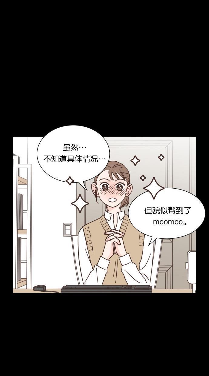 桂正和漫画韩漫全集-第40话无删减无遮挡章节图片 