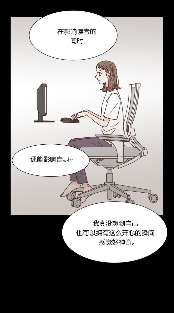 桂正和漫画韩漫全集-第40话无删减无遮挡章节图片 
