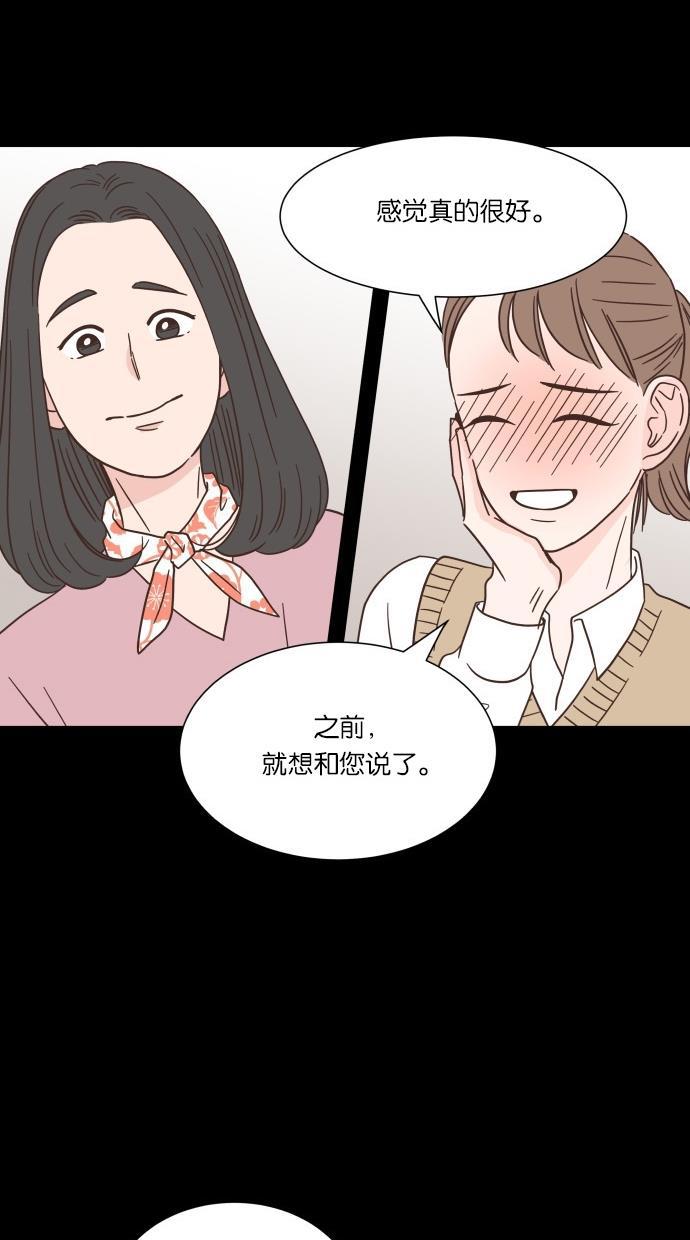 桂正和漫画韩漫全集-第40话无删减无遮挡章节图片 