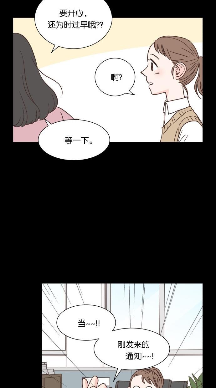 桂正和漫画韩漫全集-第40话无删减无遮挡章节图片 