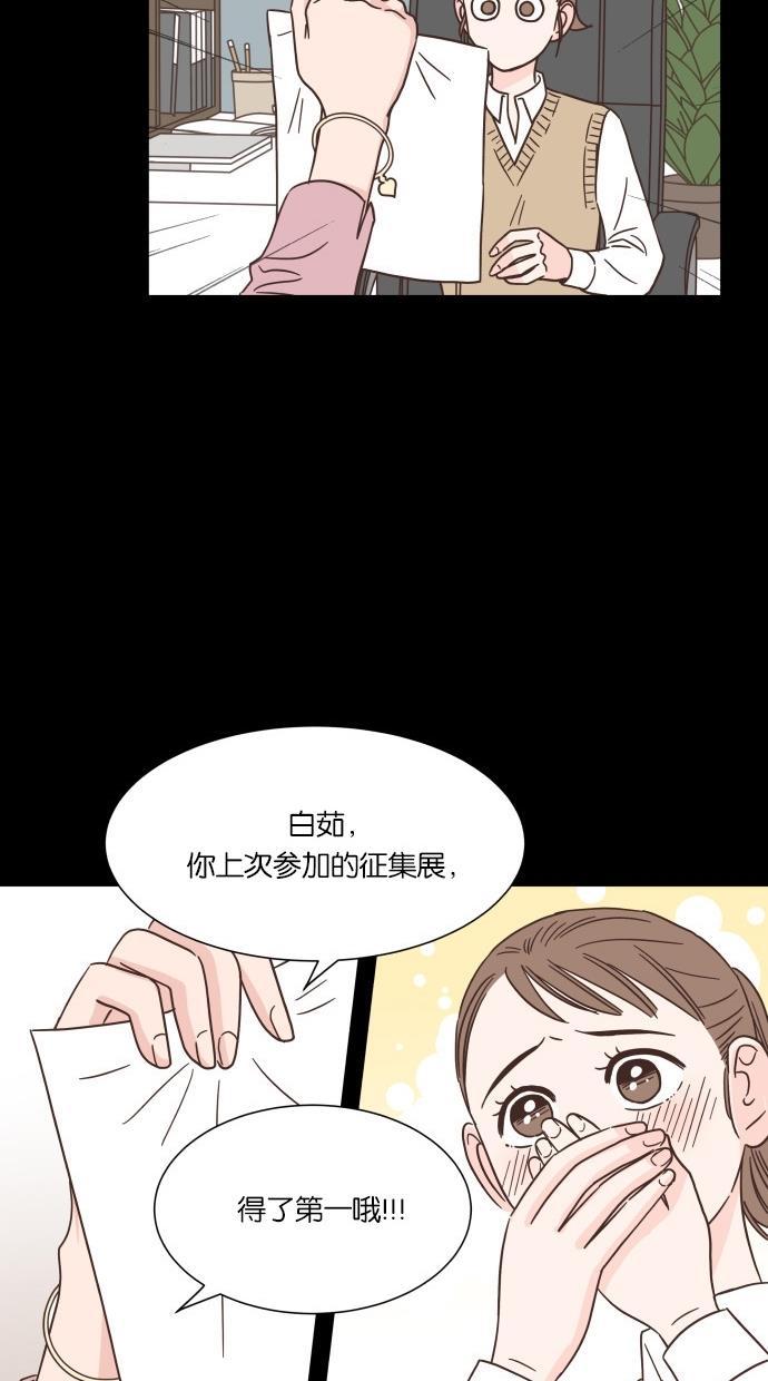 桂正和漫画韩漫全集-第40话无删减无遮挡章节图片 