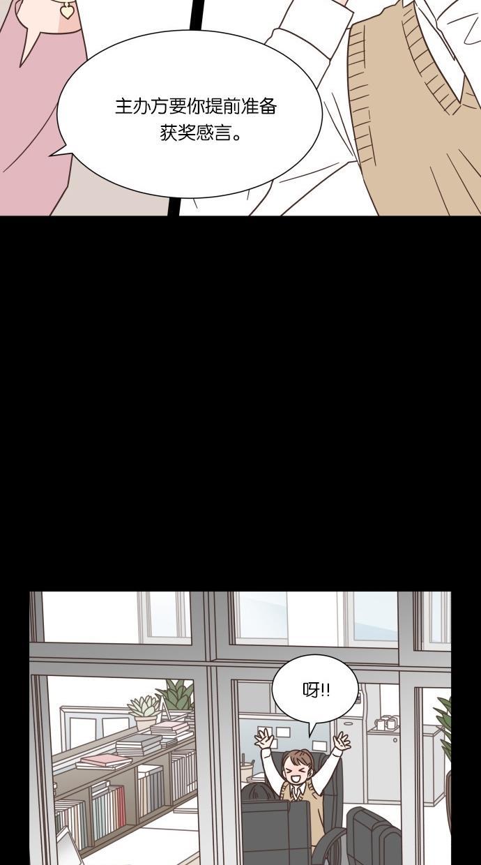 桂正和漫画韩漫全集-第40话无删减无遮挡章节图片 