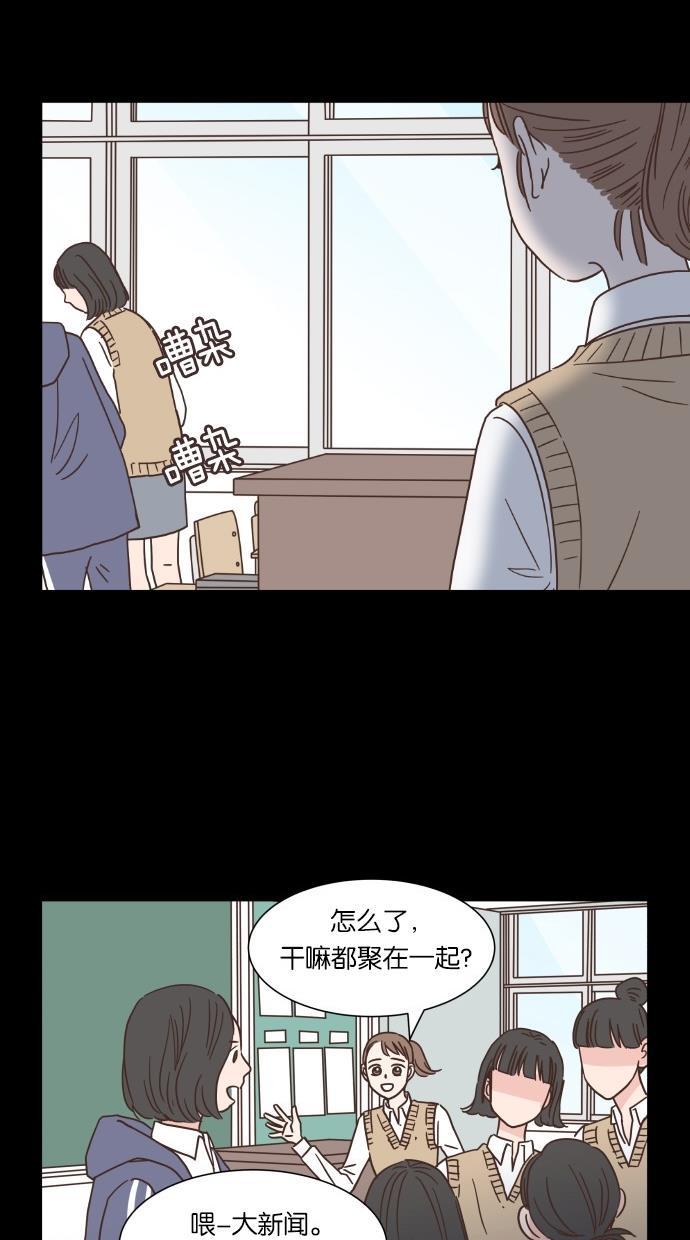 桂正和漫画韩漫全集-第40话无删减无遮挡章节图片 