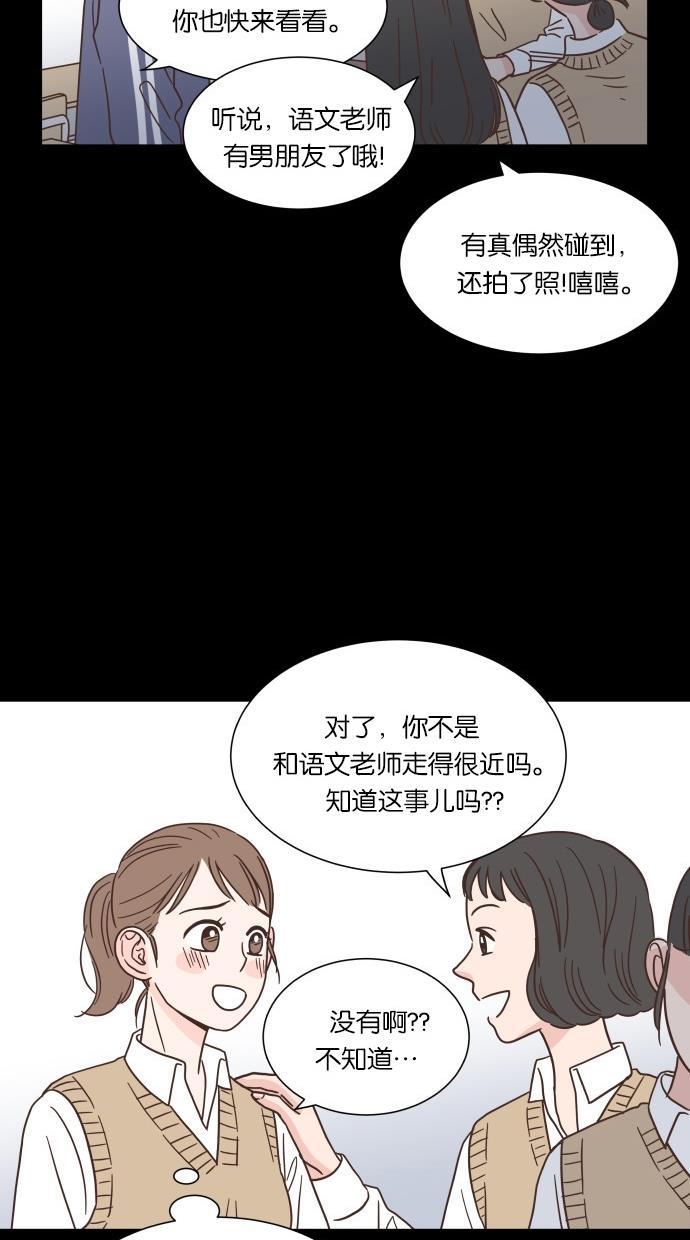 桂正和漫画韩漫全集-第40话无删减无遮挡章节图片 