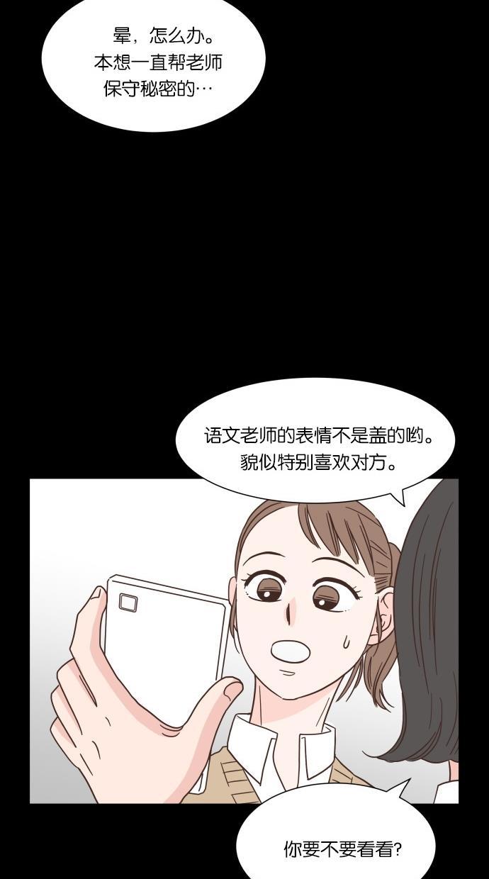 桂正和漫画韩漫全集-第40话无删减无遮挡章节图片 