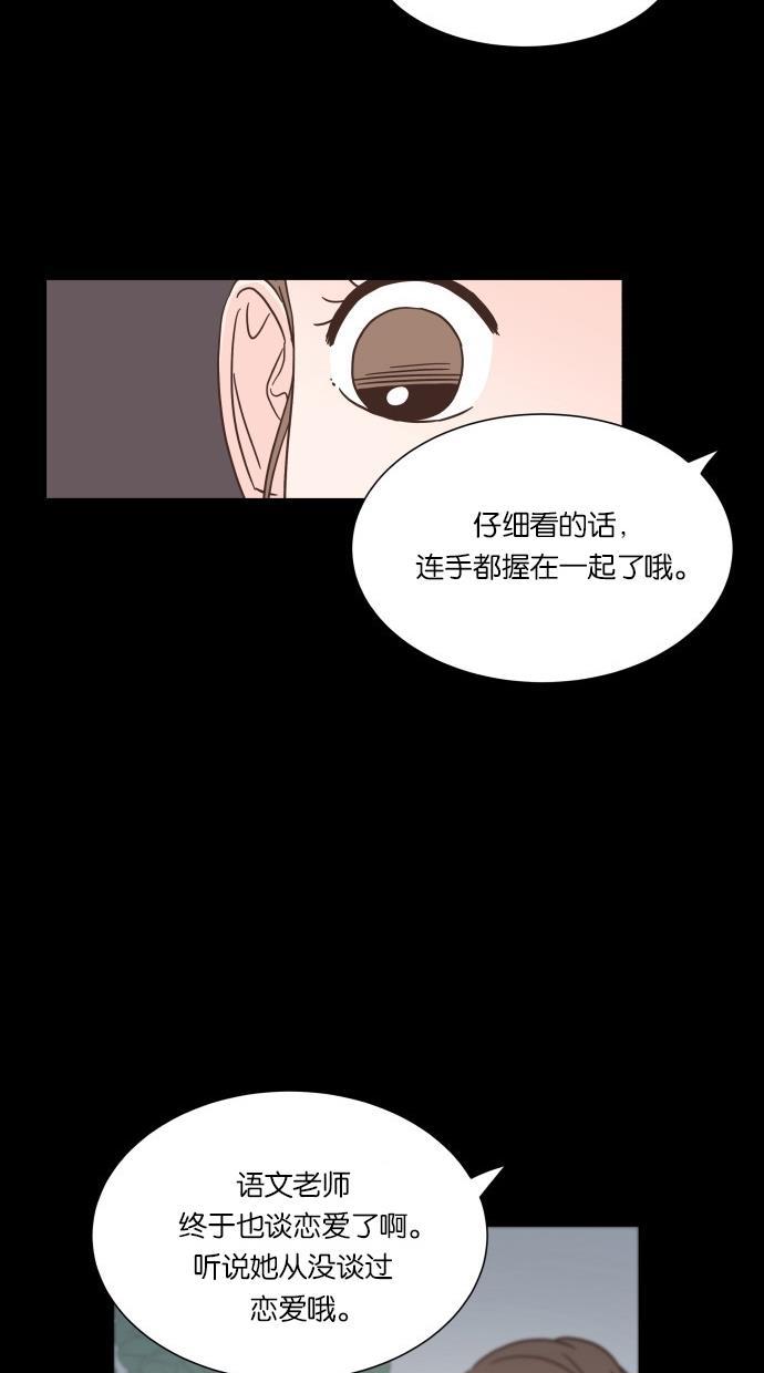 桂正和漫画韩漫全集-第40话无删减无遮挡章节图片 