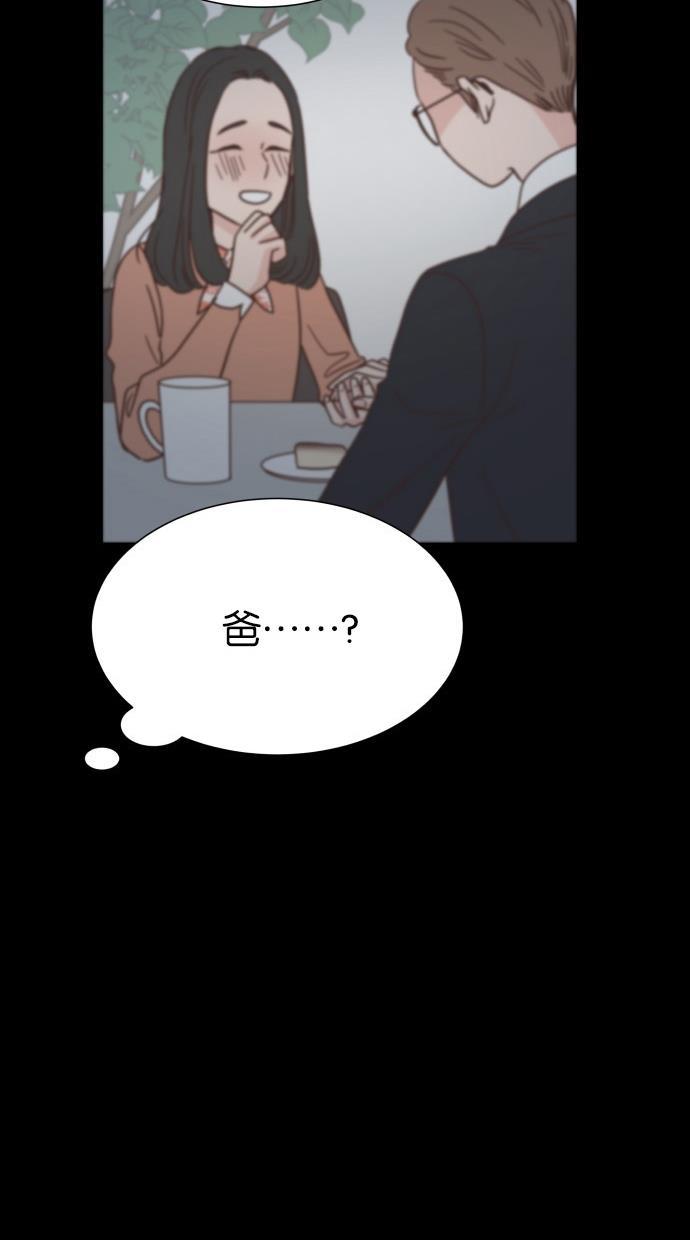 桂正和漫画韩漫全集-第40话无删减无遮挡章节图片 