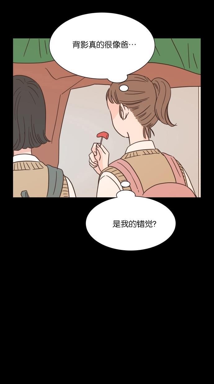 桂正和漫画韩漫全集-第40话无删减无遮挡章节图片 
