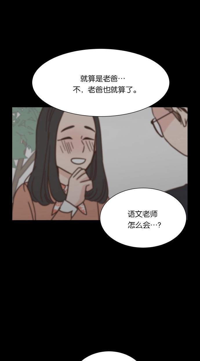 桂正和漫画韩漫全集-第40话无删减无遮挡章节图片 