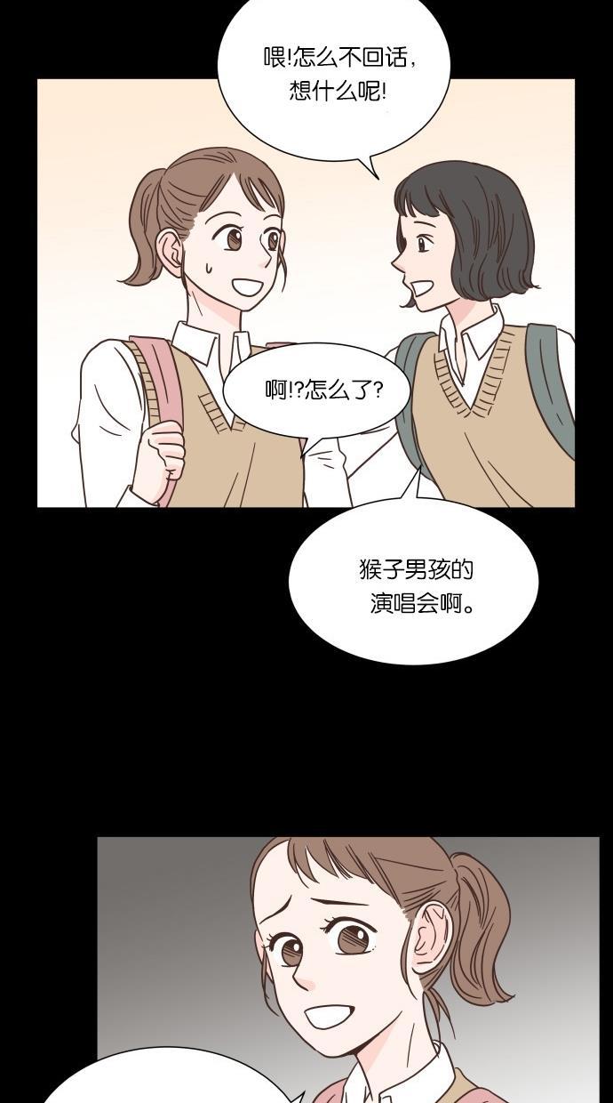 桂正和漫画韩漫全集-第40话无删减无遮挡章节图片 