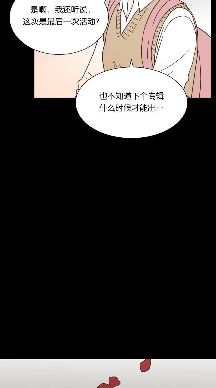 桂正和漫画韩漫全集-第40话无删减无遮挡章节图片 