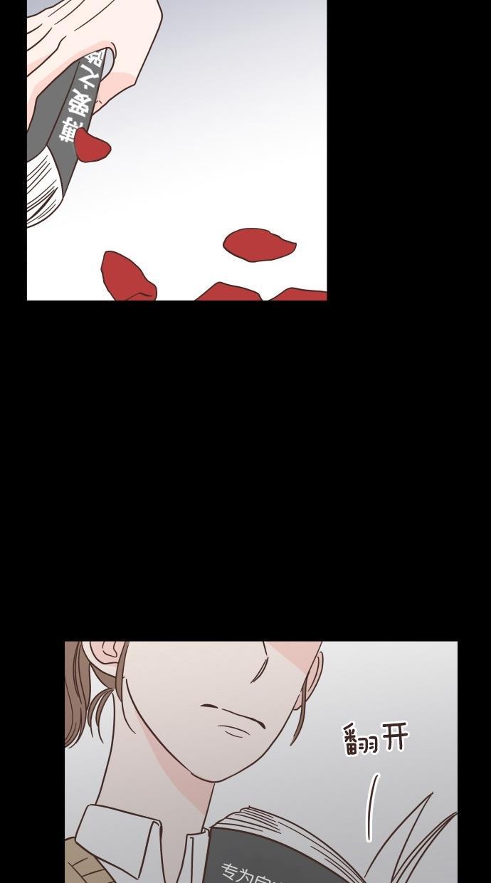 桂正和漫画韩漫全集-第40话无删减无遮挡章节图片 