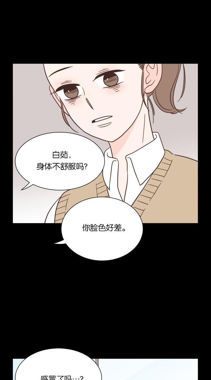 桂正和漫画韩漫全集-第40话无删减无遮挡章节图片 
