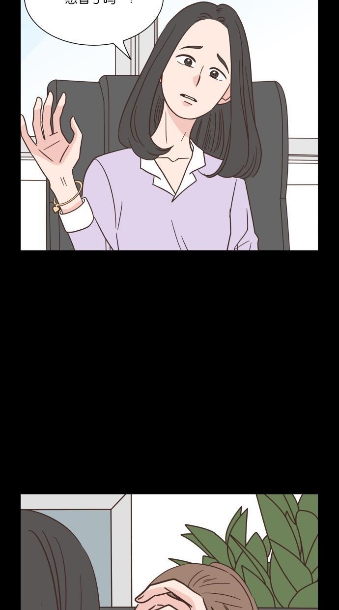 桂正和漫画韩漫全集-第40话无删减无遮挡章节图片 