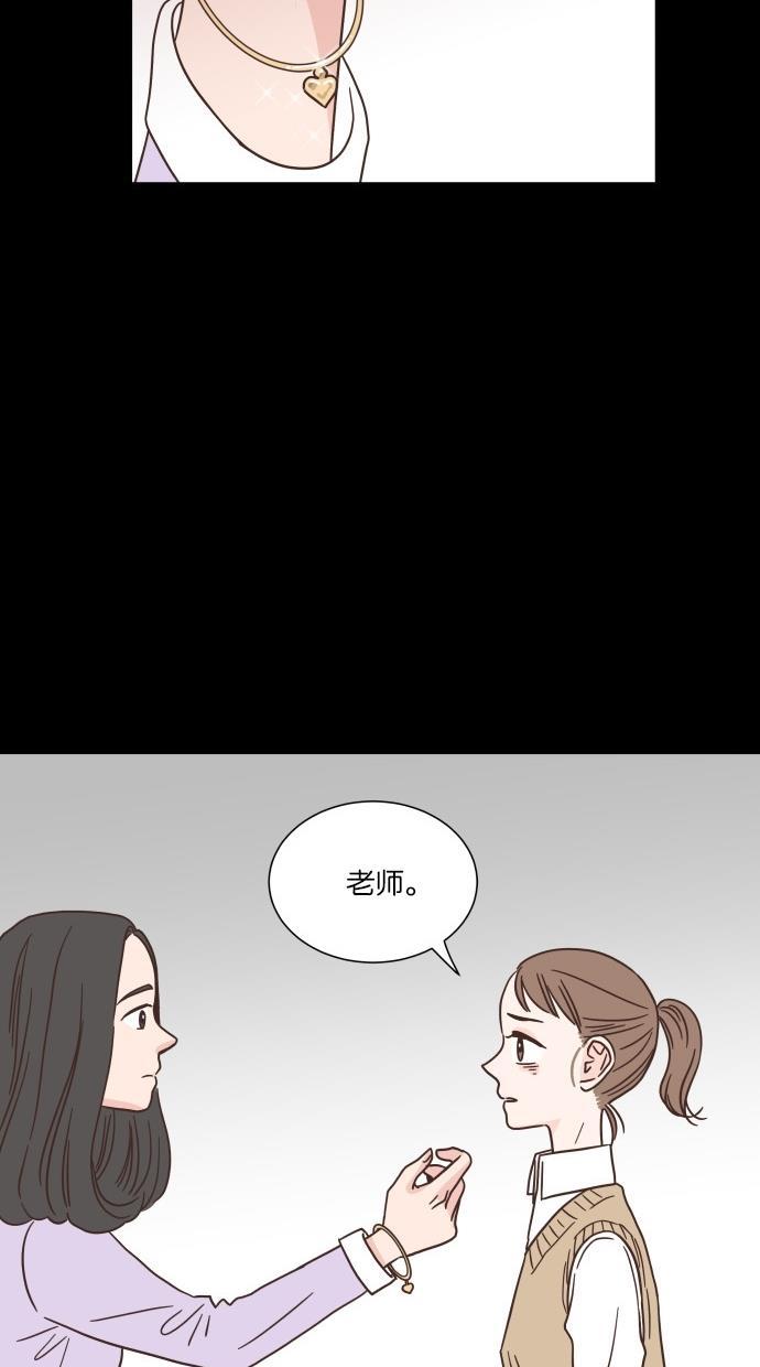 桂正和漫画韩漫全集-第40话无删减无遮挡章节图片 