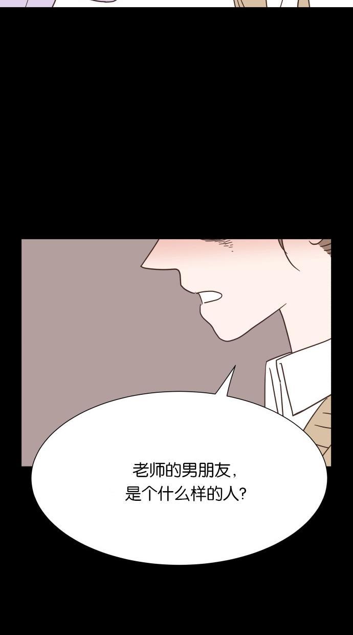 桂正和漫画韩漫全集-第40话无删减无遮挡章节图片 