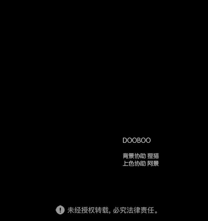 桂正和漫画韩漫全集-第40话无删减无遮挡章节图片 