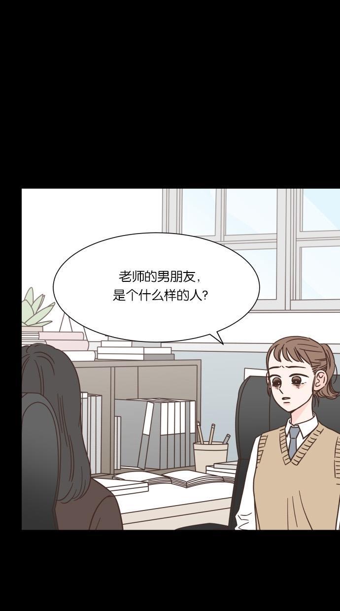 桂正和漫画韩漫全集-第41话无删减无遮挡章节图片 