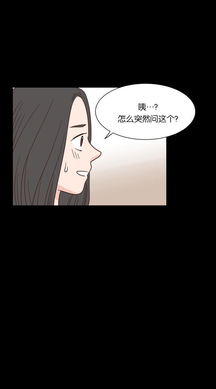 桂正和漫画韩漫全集-第41话无删减无遮挡章节图片 