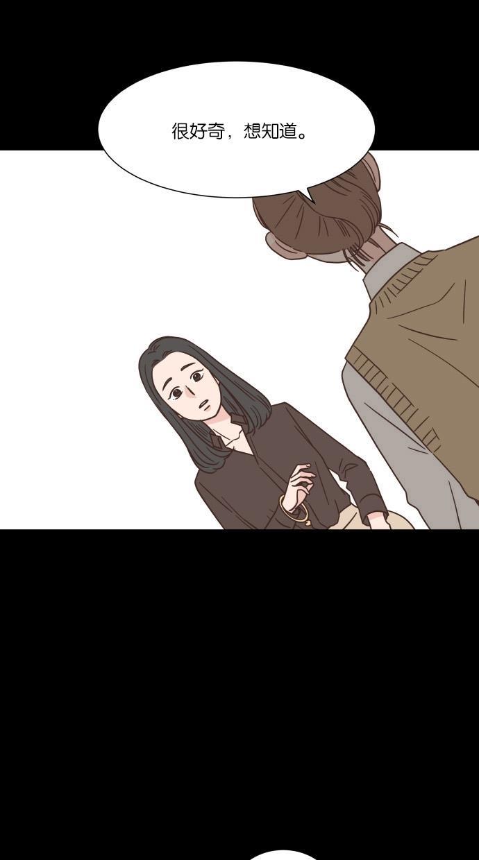 桂正和漫画韩漫全集-第41话无删减无遮挡章节图片 
