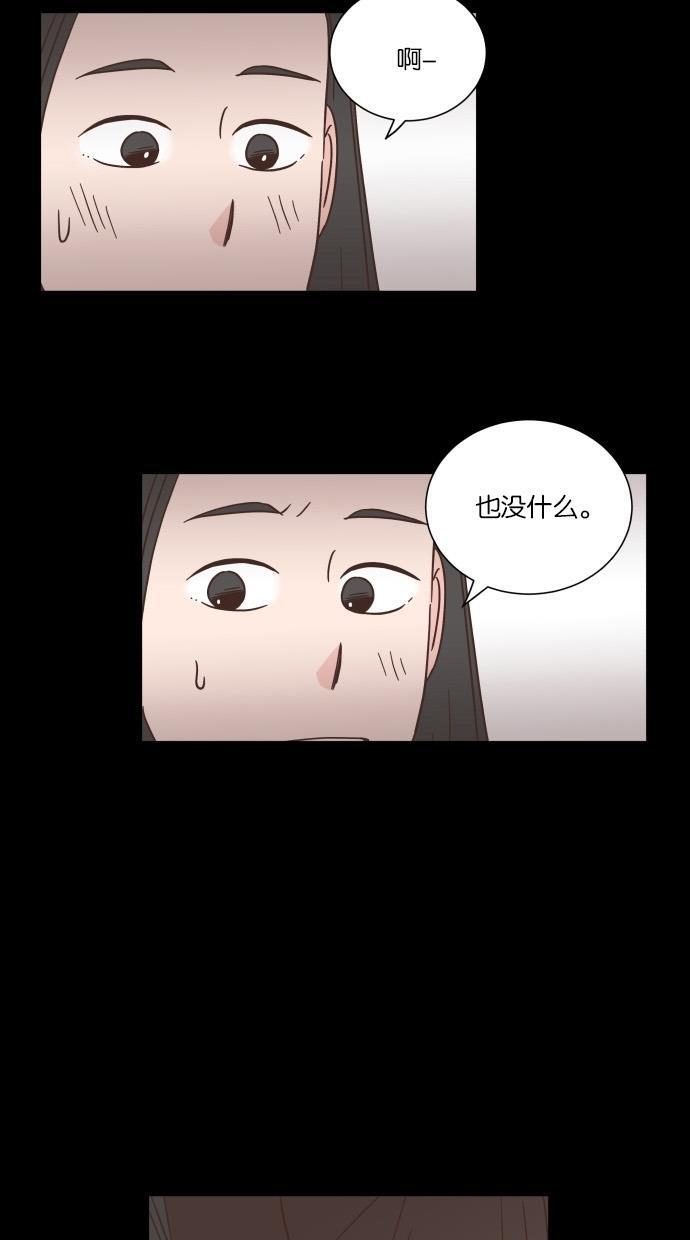 桂正和漫画韩漫全集-第41话无删减无遮挡章节图片 