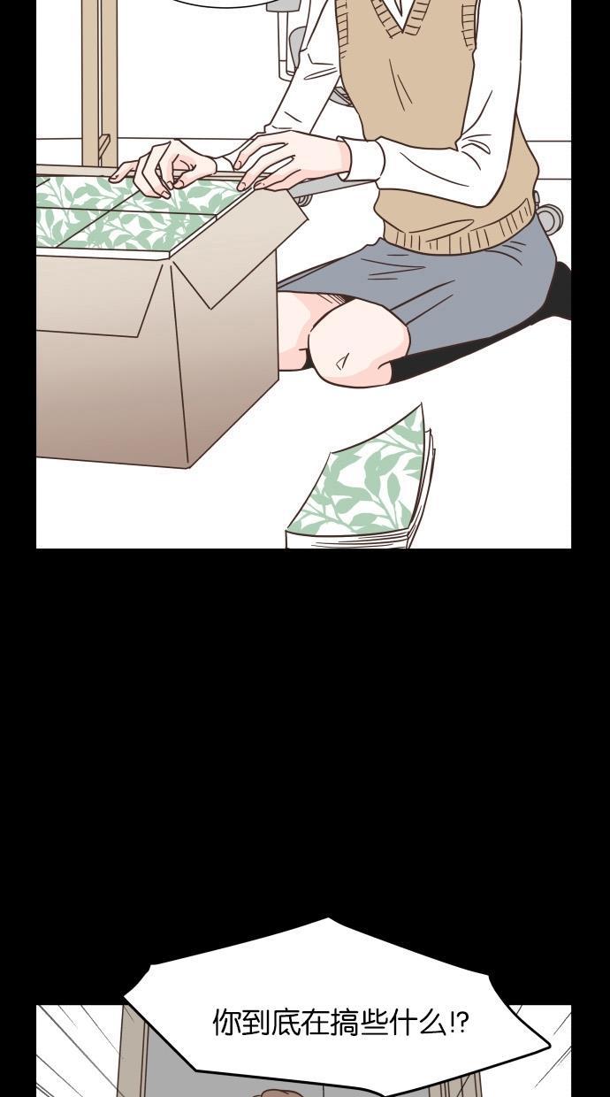 桂正和漫画韩漫全集-第41话无删减无遮挡章节图片 