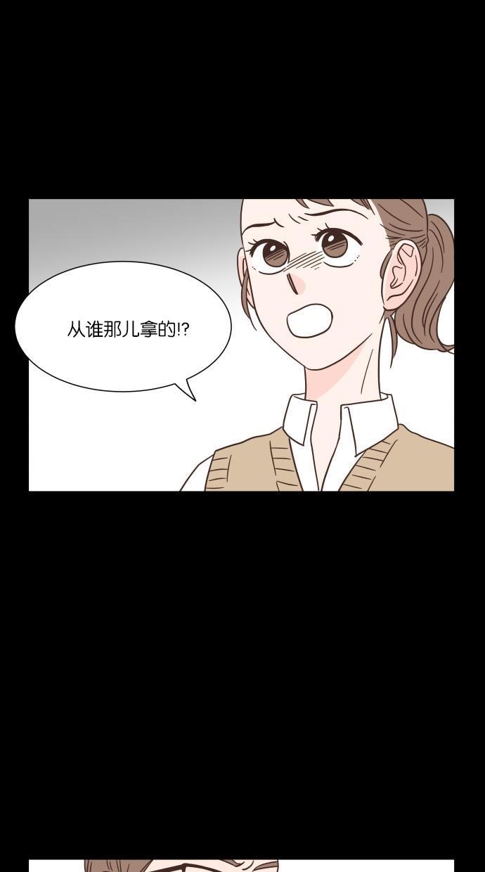 桂正和漫画韩漫全集-第41话无删减无遮挡章节图片 