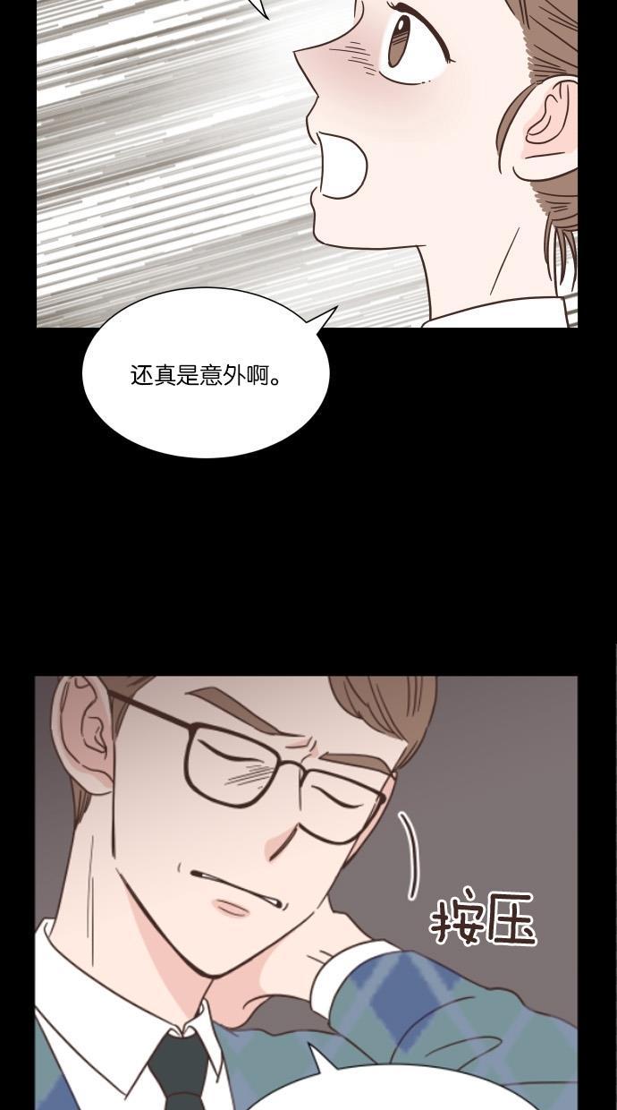 桂正和漫画韩漫全集-第41话无删减无遮挡章节图片 