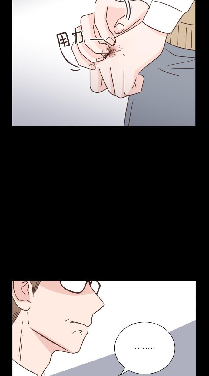 桂正和漫画韩漫全集-第41话无删减无遮挡章节图片 