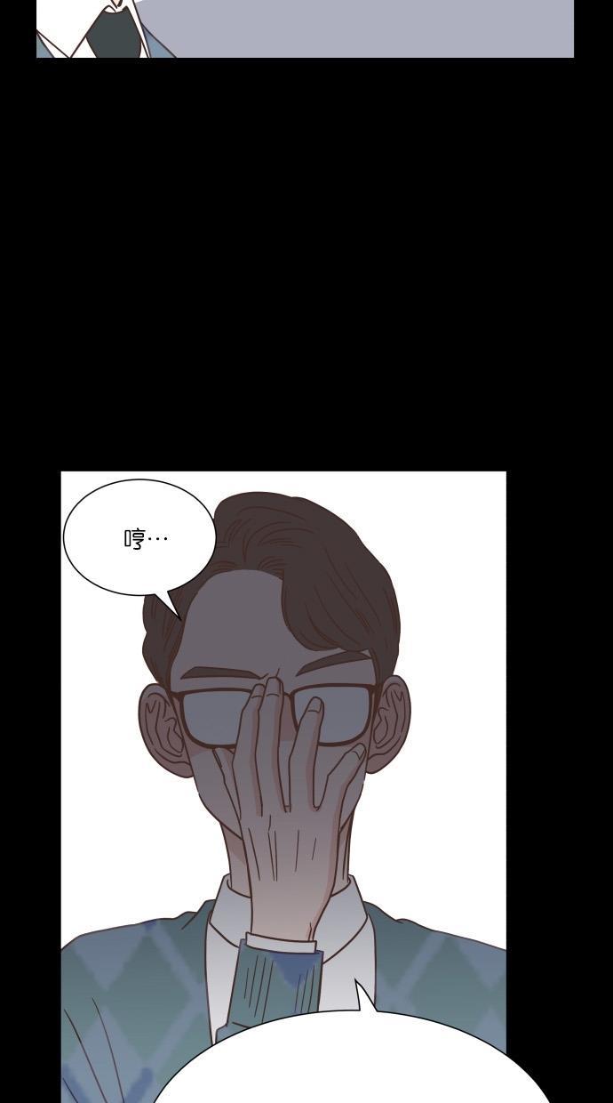 桂正和漫画韩漫全集-第41话无删减无遮挡章节图片 