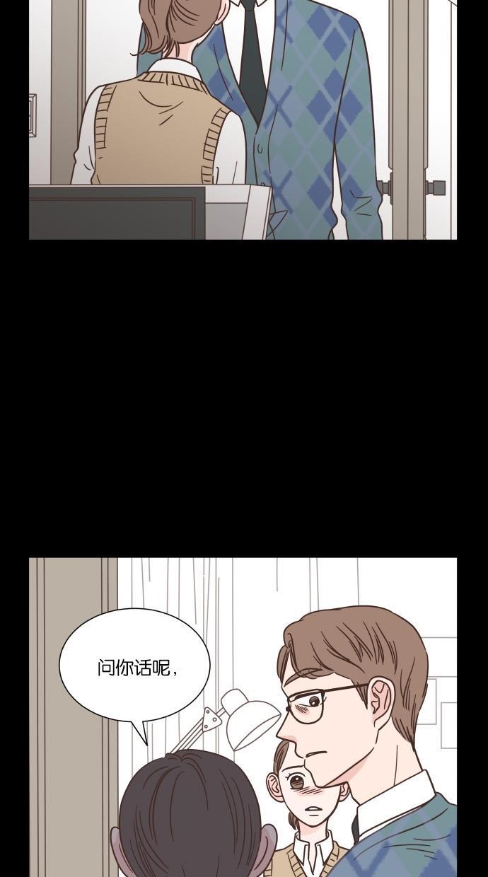 桂正和漫画韩漫全集-第41话无删减无遮挡章节图片 
