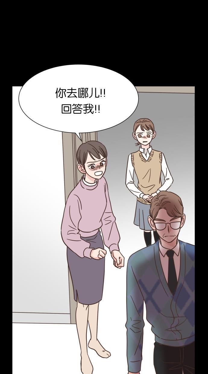 桂正和漫画韩漫全集-第41话无删减无遮挡章节图片 