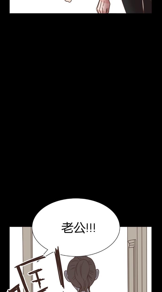 桂正和漫画韩漫全集-第41话无删减无遮挡章节图片 