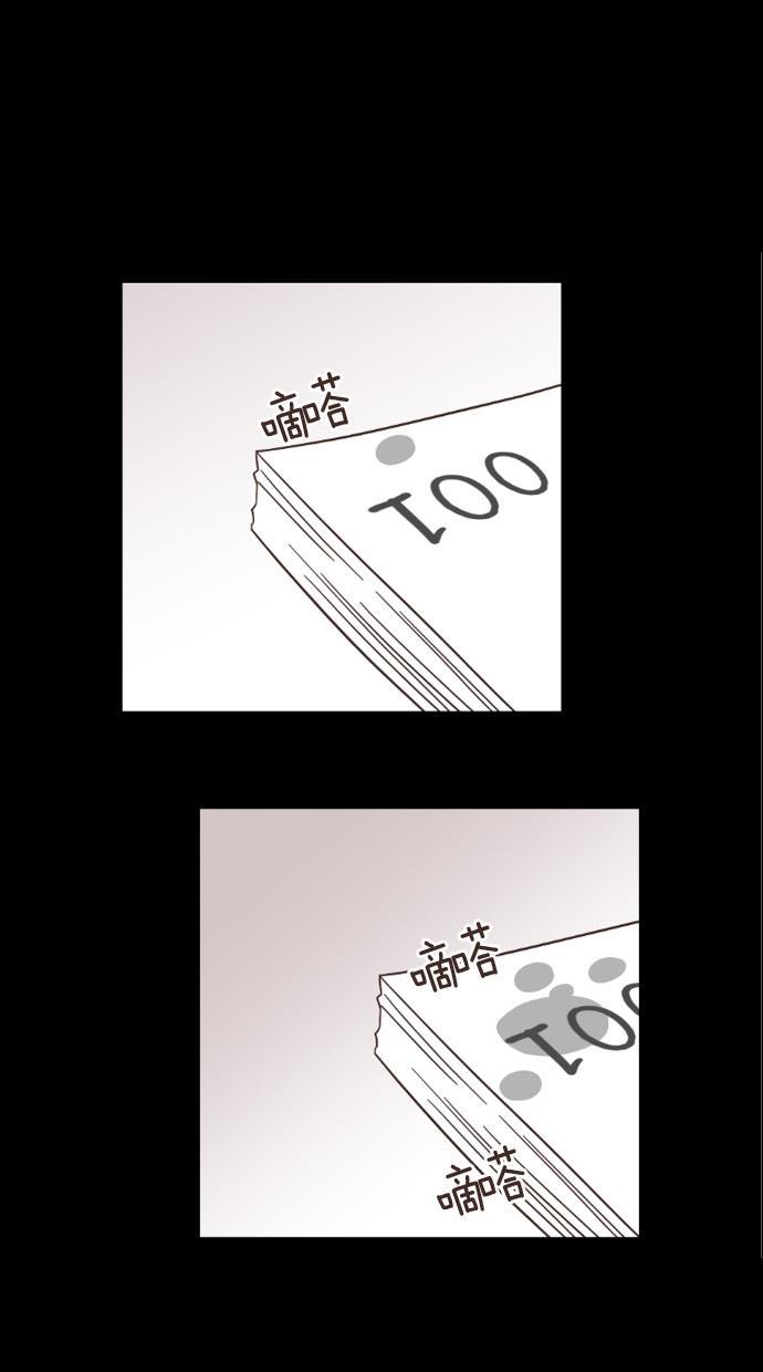 桂正和漫画韩漫全集-第41话无删减无遮挡章节图片 