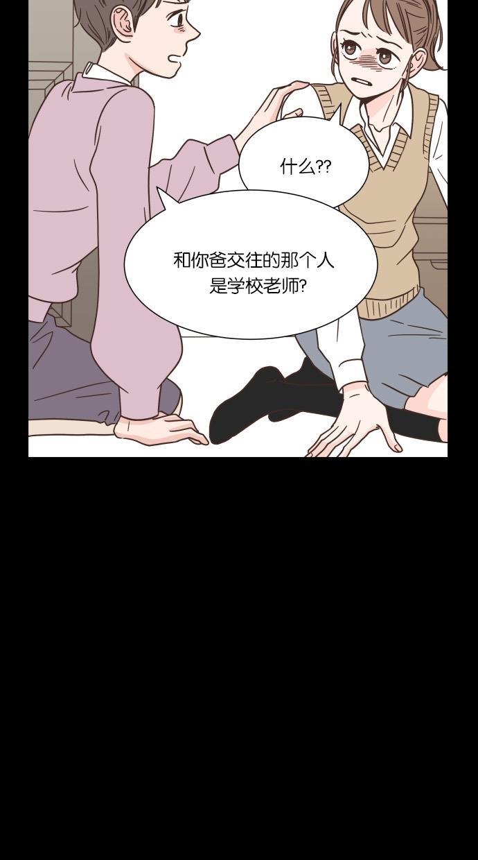 桂正和漫画韩漫全集-第41话无删减无遮挡章节图片 