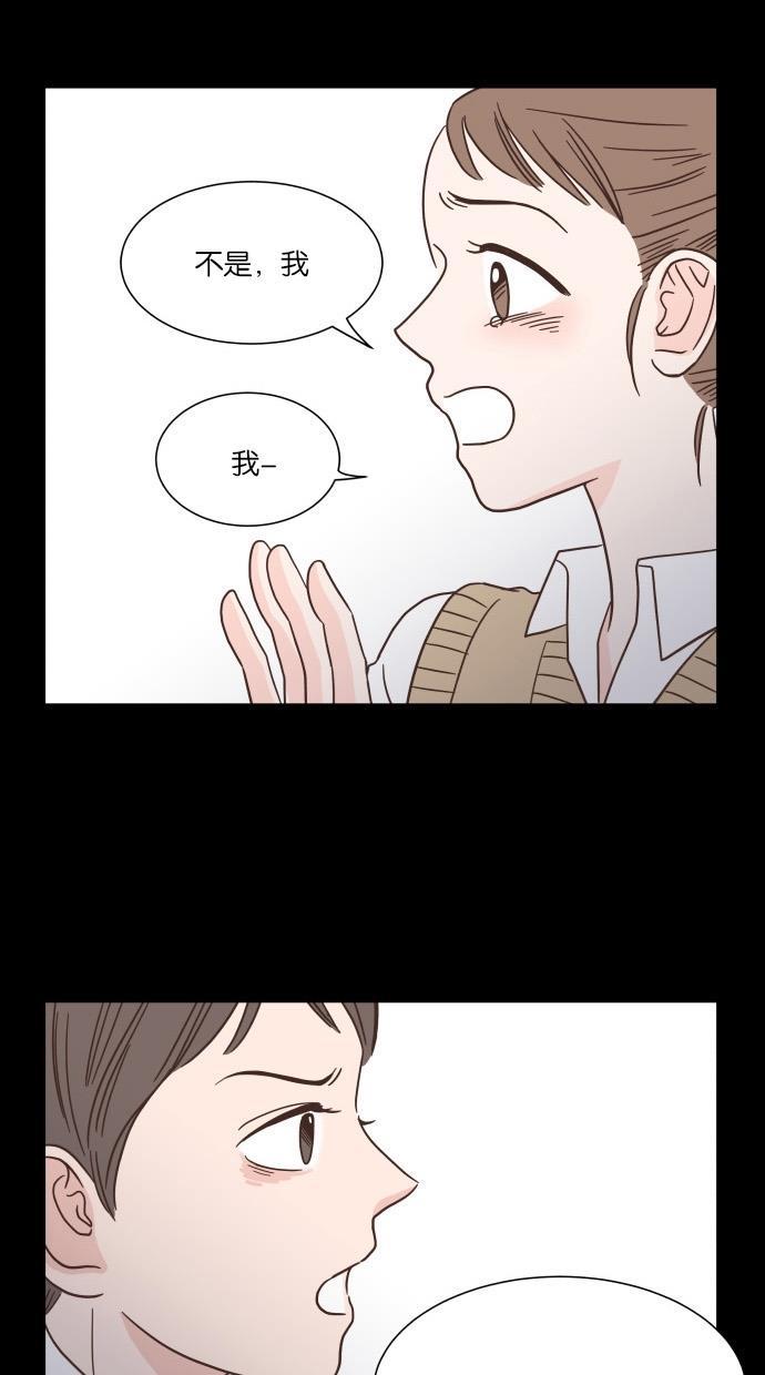 桂正和漫画韩漫全集-第41话无删减无遮挡章节图片 