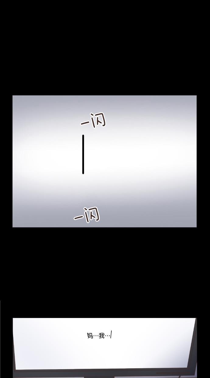 桂正和漫画韩漫全集-第41话无删减无遮挡章节图片 