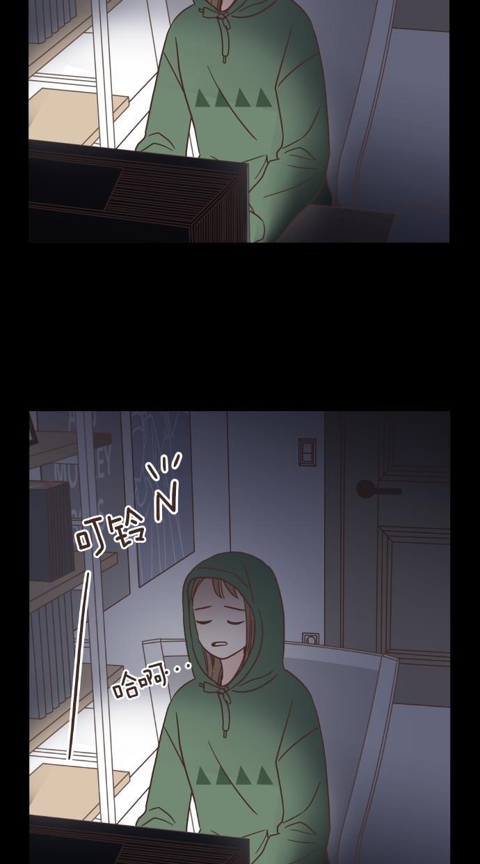 桂正和漫画韩漫全集-第41话无删减无遮挡章节图片 