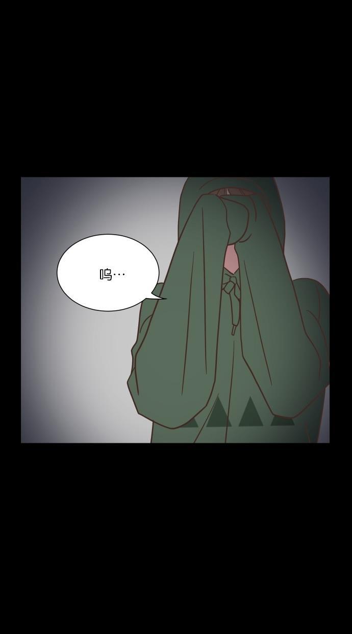 桂正和漫画韩漫全集-第41话无删减无遮挡章节图片 