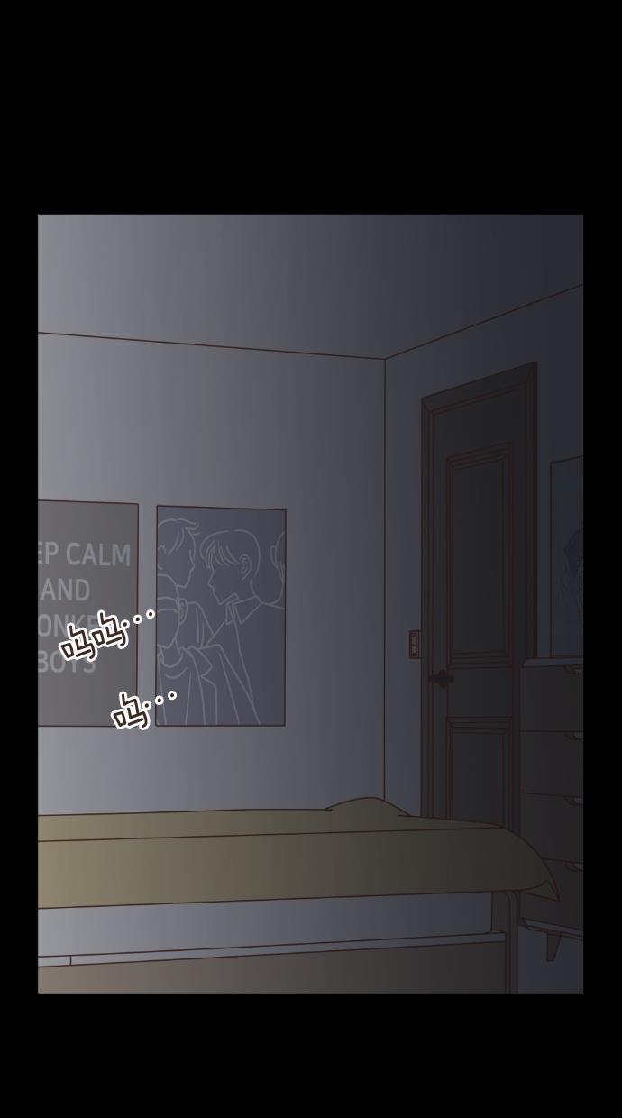 桂正和漫画韩漫全集-第41话无删减无遮挡章节图片 
