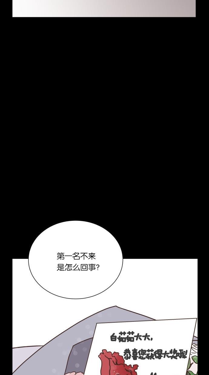 桂正和漫画韩漫全集-第41话无删减无遮挡章节图片 