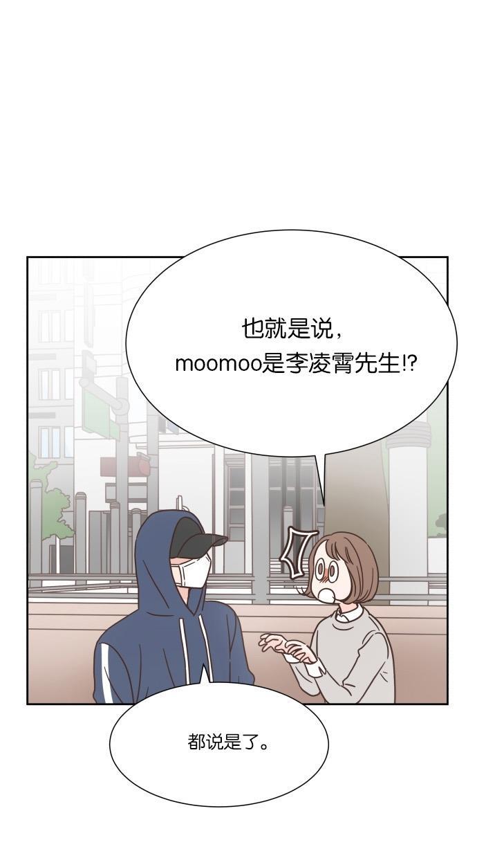 桂正和漫画韩漫全集-第42话无删减无遮挡章节图片 