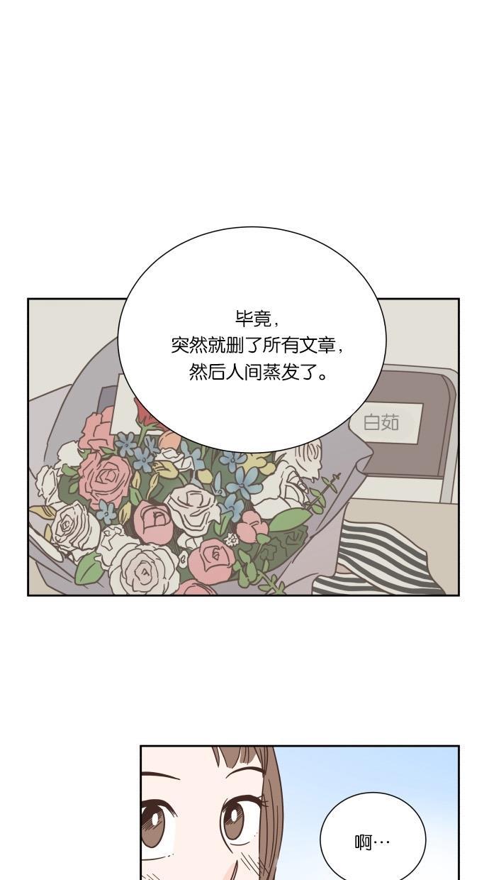 桂正和漫画韩漫全集-第42话无删减无遮挡章节图片 