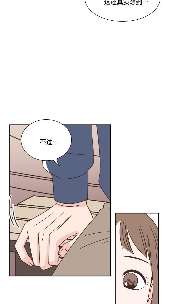 桂正和漫画韩漫全集-第42话无删减无遮挡章节图片 