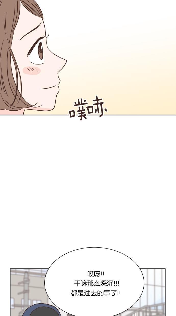 桂正和漫画韩漫全集-第42话无删减无遮挡章节图片 
