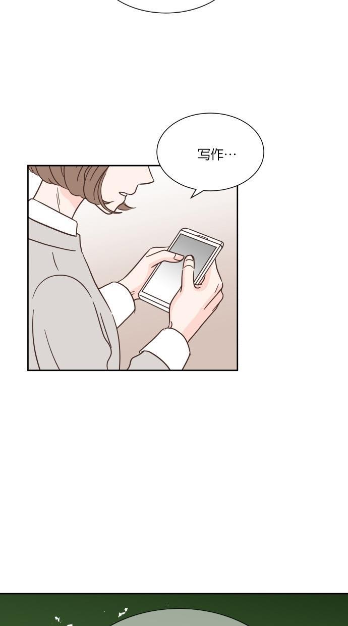 桂正和漫画韩漫全集-第42话无删减无遮挡章节图片 